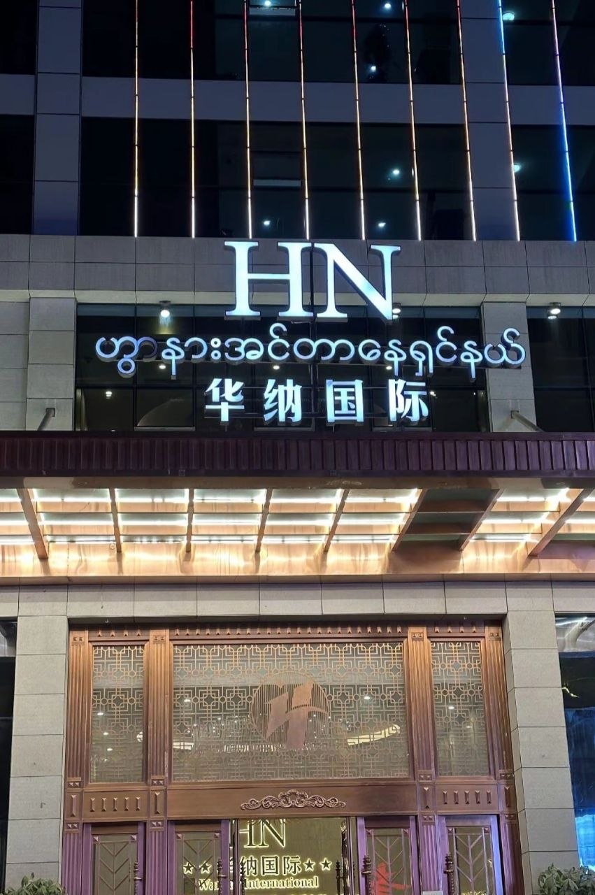 华纳万宝路品牌展示 9